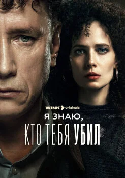 Дело Германа